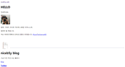 Desktop Screenshot of niceb5y.net